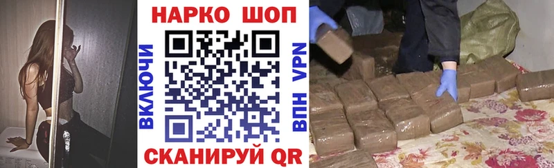 Что такое Саранск Alpha PVP  МЕФ  ГАШИШ  АМФ  Кокаин 