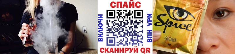 площадка телеграм  цены наркотик  Саранск  Бутират жидкий экстази  МЕГА маркетплейс 