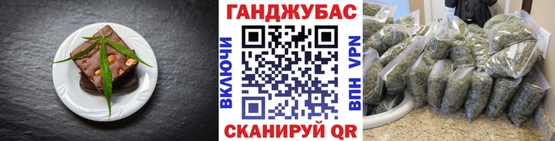 Canna-Cookies конопля  купить   Саранск 