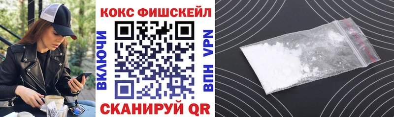 COCAIN 99%  Саранск 