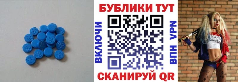 ЭКСТАЗИ 280 MDMA  OMG зеркало  Саранск 