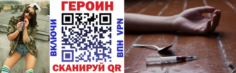 где купить наркоту  Саранск  Героин герыч 