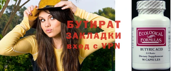 ГАЛЛЮЦИНОГЕННЫЕ ГРИБЫ Балабаново