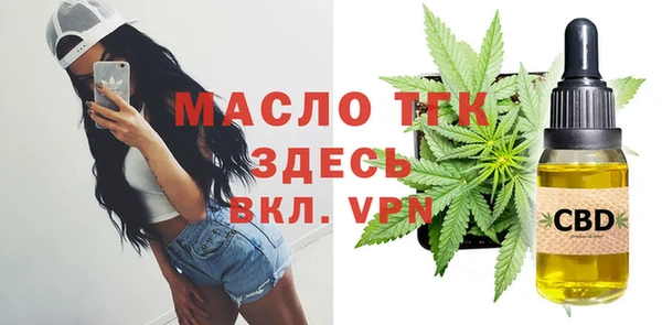 бошки Балахна