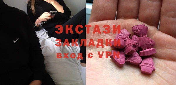 ГАЛЛЮЦИНОГЕННЫЕ ГРИБЫ Балабаново