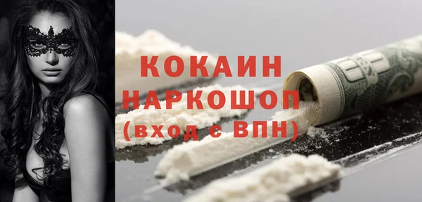 кокаин Баксан