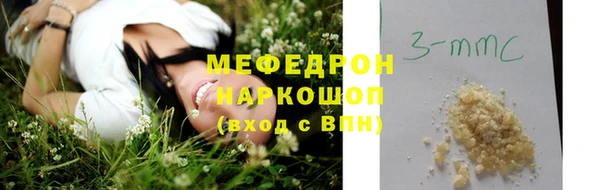 ГАЛЛЮЦИНОГЕННЫЕ ГРИБЫ Балабаново