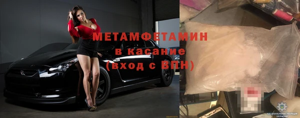 ГАЛЛЮЦИНОГЕННЫЕ ГРИБЫ Балабаново