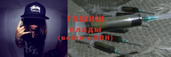 бошки Балахна