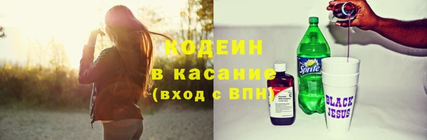 бошки Балахна