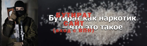 ГАЛЛЮЦИНОГЕННЫЕ ГРИБЫ Балабаново