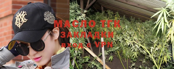 бошки Балахна
