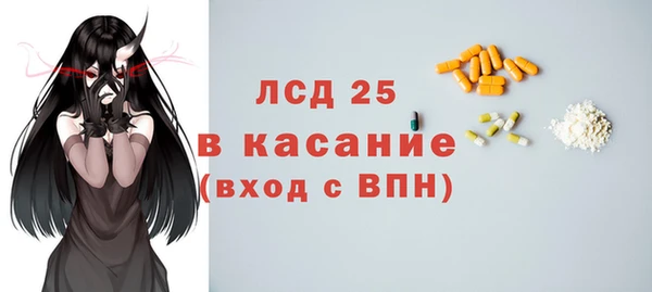 ГАЛЛЮЦИНОГЕННЫЕ ГРИБЫ Балабаново