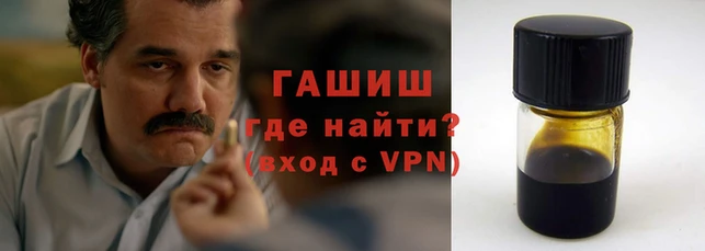 кокаин Баксан