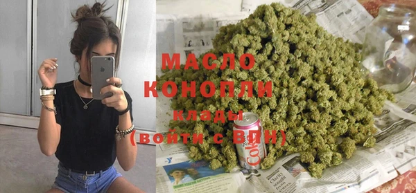 ГАЛЛЮЦИНОГЕННЫЕ ГРИБЫ Балабаново