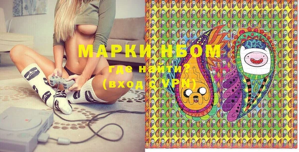 бошки Балахна