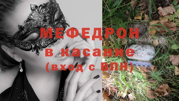 ГАЛЛЮЦИНОГЕННЫЕ ГРИБЫ Балабаново
