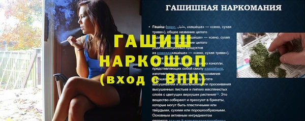 кокаин Баксан