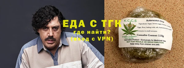 бошки Балахна
