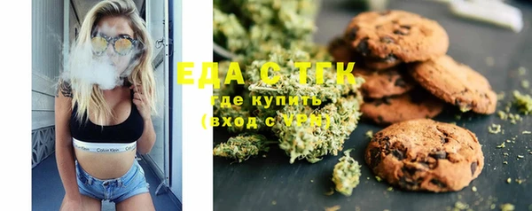 ГАЛЛЮЦИНОГЕННЫЕ ГРИБЫ Балабаново