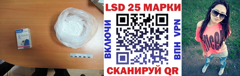 LSD-25 экстази ecstasy  ОМГ ОМГ ONION  Саранск 