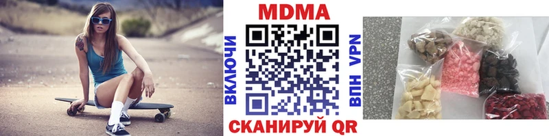 магазин  наркотиков  Саранск  МДМА молли 