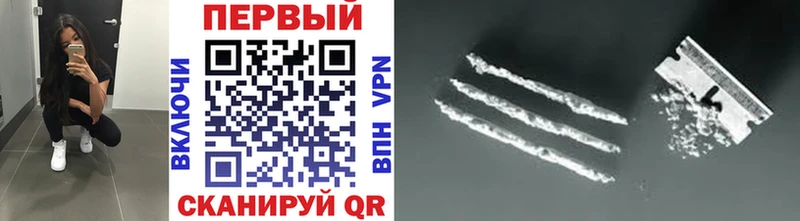 Первитин Methamphetamine  как найти закладки  Саранск 