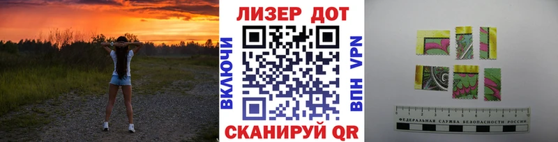 Наркотические марки 1,8мг  ссылка на мегу ссылки  Саранск 
