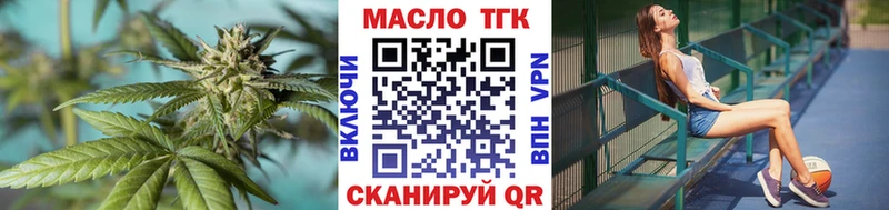 omg зеркало  Саранск  ТГК THC oil 
